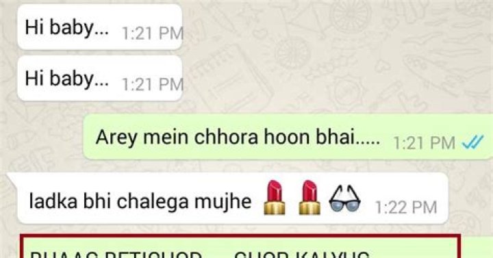 Hilarious Indian WhatsApp Chats Guaranteed To Make You Laugh Out Loud [Enjoyable And Humorous]