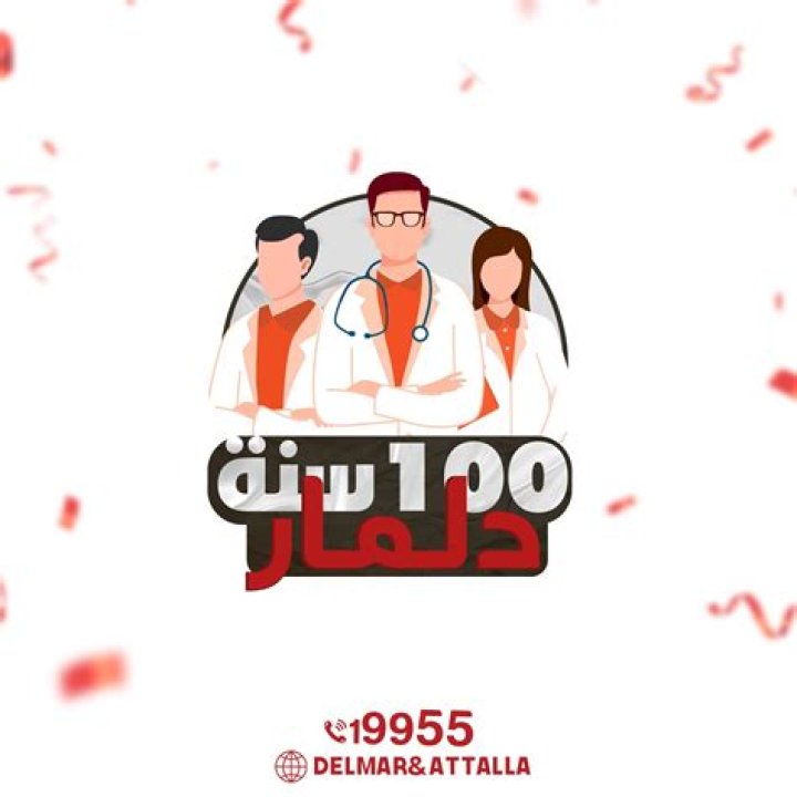 Find The Perfect Location At Delmar And 170