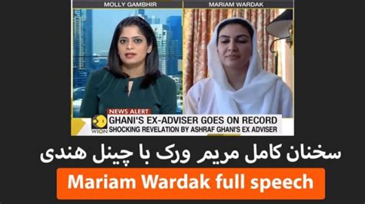 Unlocking The Secrets Of Mariam Wardak: Age Unveiled